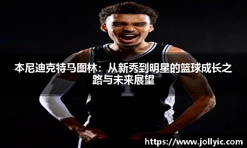 jn江南·(中国区)体育