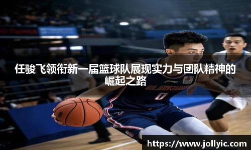 jn江南·(中国区)体育