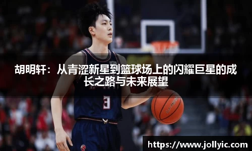 jn江南·(中国区)体育平台