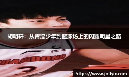 jn江南·(中国区)体育