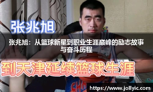 jn江南·(中国区)体育平台