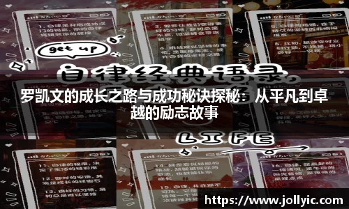 jn江南·(中国区)体育