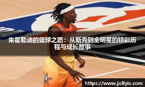 jn江南·(中国区)体育平台