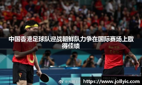 jn江南·(中国区)体育平台